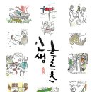 후르츠야