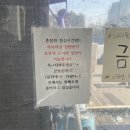 삼대추어탕 | 이천 맛집 삼대돌솥추어탕 첫 추어탕 후기