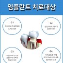 연신내치과의원 이미지