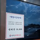 포승 맛집 보양식으로 좋은 경복궁삼계탕