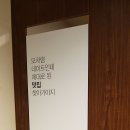 CGV극장 화장실 이미지