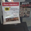 죽전오징어 | 죽전동 이자카야 와비사비 죽전점 후기