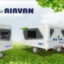 주식회사 에어밴 이미지