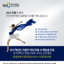 경기대학교 관광전문대학원 Daum카페