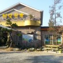 미당한우 이미지