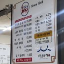 청주남주동해장국 | 새벽오픈 청주 남주동해장국 추천 선지해장국 노포맛집