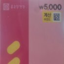 &lt;다이소 건기식 : 종근당건강 브이퍼센트&gt; 멀티비타민 콜라겐샷 구매후기 !