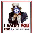 전주의료복지사회적협동조합건강한마을한의원 네이버블로그