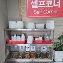 신양평해장국 - 광주시 새말길 94 | 익산 금마 신양평 해장국｜아침식사부터 해장까지 든든했던 양평해장 후기 🍲