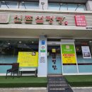하영호신촌설렁탕 압구정역점: 압구정역 맛집 내돈내산 후기