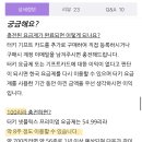 넷플릭스 프리미엄 터키 약 8주 이미지