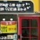 행복한호반공인중개사사무소 이미지