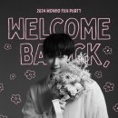 2024 WONHO FAN PARTY 「WELCOME BACK, WENEE」 라이브 스트리밍 안내 이미지