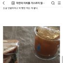 계절부엌 이미지