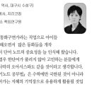전지현 입시학원 이미지
