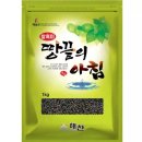 흑미네
