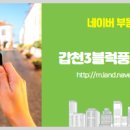 풍년공인중개사사무소 이미지