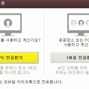 당인가PC 이미지
