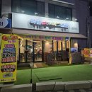 이마트24 안성아양점 이미지