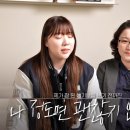[공지] SKY 합격자 4인이 말하는 실제 후기