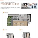 SK뷰 경로당 이미지