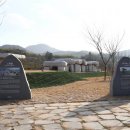 세계거석 테마파크 이미지