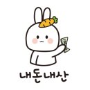 이백장돈가스함안