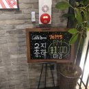 카페베네 남원춘향점 이미지