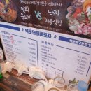 먹고가포차 이미지