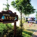 낙동강체육공원 족구장 화장실 이미지