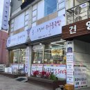 꼬돌이 동태탕 | 청주 맛집 동태탕 가성비 끝판왕, 꼬돌이동태탕 솔직후기