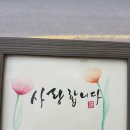 세잎크로바 이미지