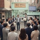 빛나는세탁소 이미지