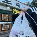 울진왕돌초 | 엄마랑 울진여행 맛집추천 왕돌초 &amp; 죽변맛집