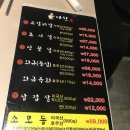 야한소갈비살