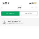 조이풀컴퍼니 | [장충동/동대입구역] 스타벅스 미키마우스 디즈니 콜라보 미키 딜라이트 콜드브루 후기