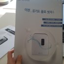 이엠제이주 | 새집증후군, 미세먼지 '아케아 에어워셔 공기청정기' 추천해요