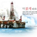 대성산업(주)대성주유소 이미지