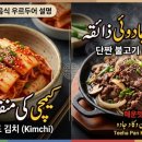 마제다르