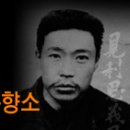 민주주단