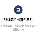 쿰스터디카페 이미지