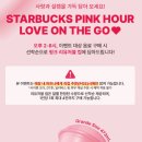 스타벅스김천구미역 이미지