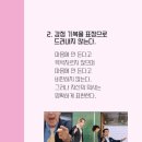 금대리 마을회관 이미지