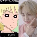 순재농장 | 설레는 일이 다 뭐람 난 그냥 너면 되는데