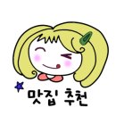 김가네대청마루