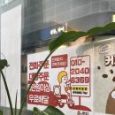 쏭스핫도그 명학역점
