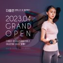 더좋은피트니스&필라테스 역북점 이미지