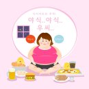 성북아이한의원 이미지