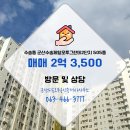 오투공인중개사사무소 이미지