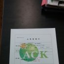 용인대타이곤 태권도 체육관 이미지